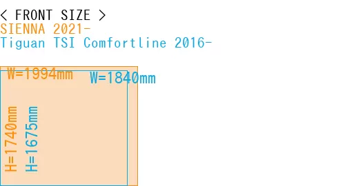 #SIENNA 2021- + Tiguan TSI Comfortline 2016-
